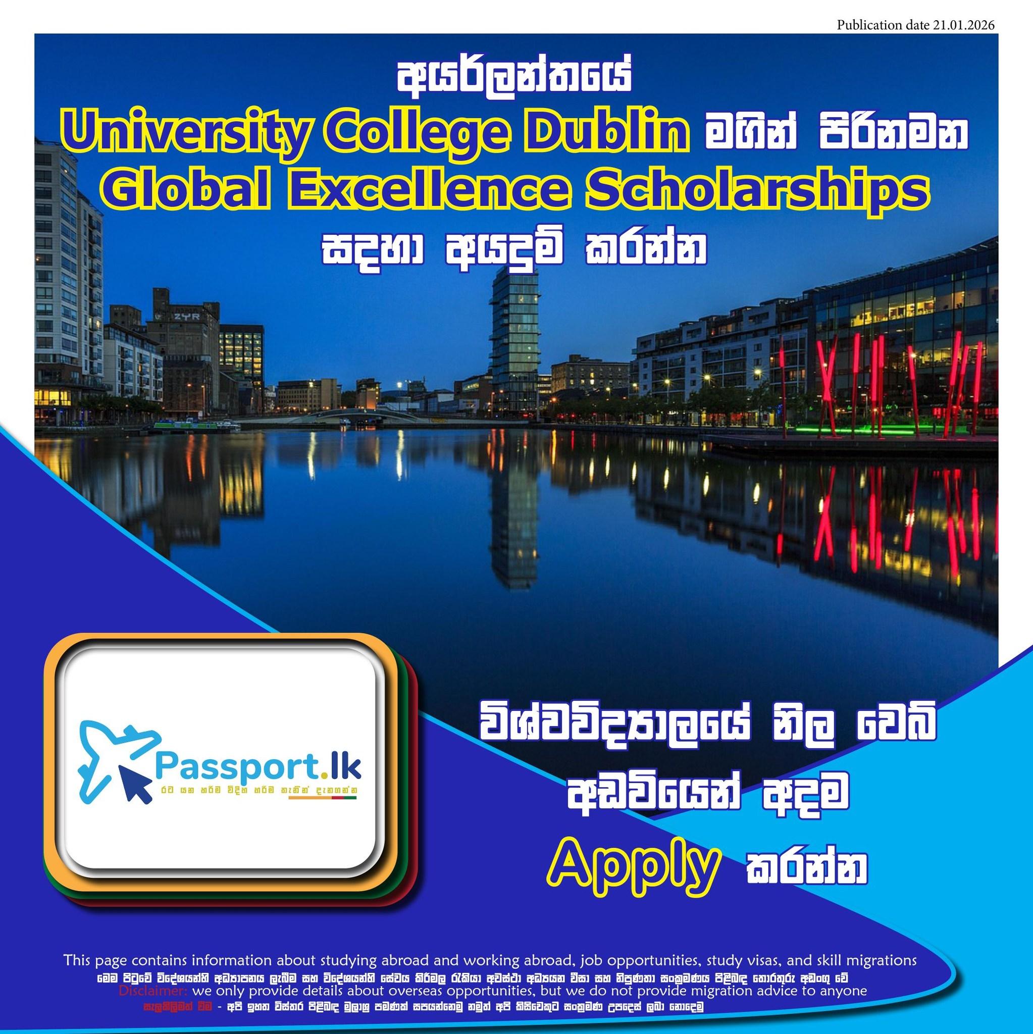 අයර්ලන්තයේ University Collage Dublin මගින් පිරිනමන Global Excellence Scholarships Program එක සදහා අයදුම් කරන්න https://www.ucd.ie/.../scho.../globalexcellencescholarships/
