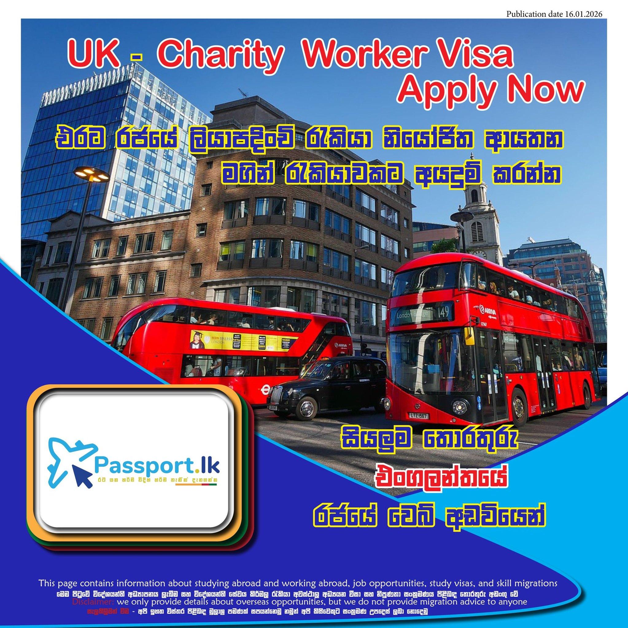 එංගලන්තයේ Charity Worker visa එක පිලිබද සියලුම විස්තර ලබා ගැනීමට, පහත link තුලින් UK රජයේ වෙබ් අඩවිය ට පිවිසෙන්න https://www.gov.uk/temporary-worker-charity-worker-visa... Register of Worker and Temporary Worker licensed Sponsors https://www.gov.uk/.../register-of-licensed-sponsors-workers