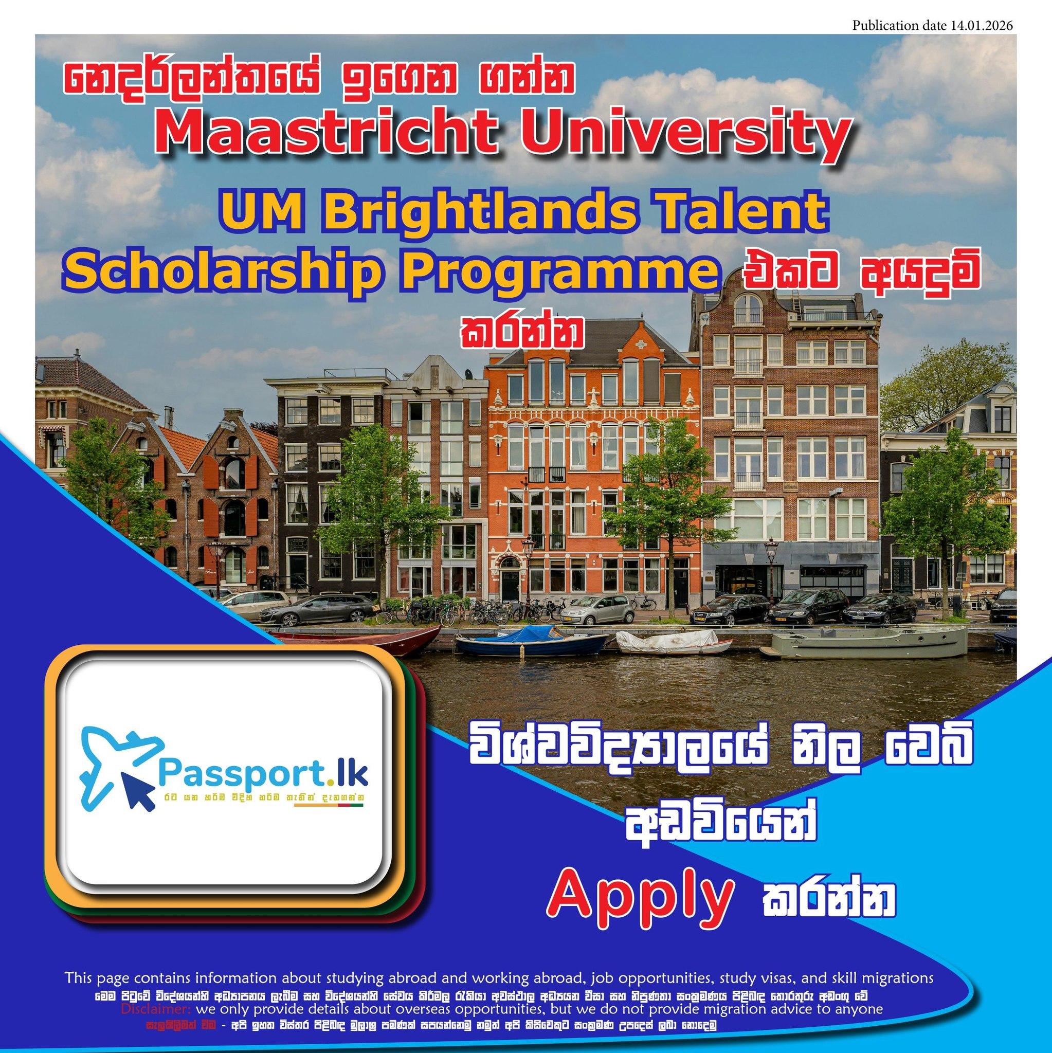 නෙදර්ලන්තයේ ඉගෙන ගන්න යන්න. අදම අයදුම් කරන්න https://www.maastrichtuniversity.nl/.../um-brightlands...
