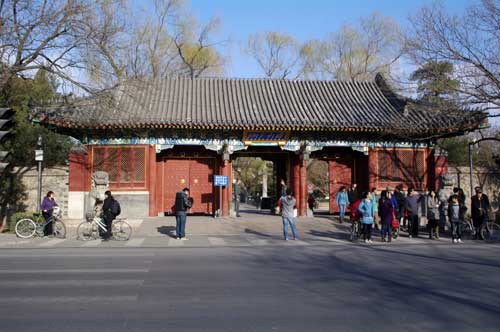 Peking University Peking University